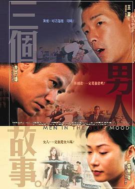 日本高清三区