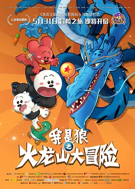 尤果网视频